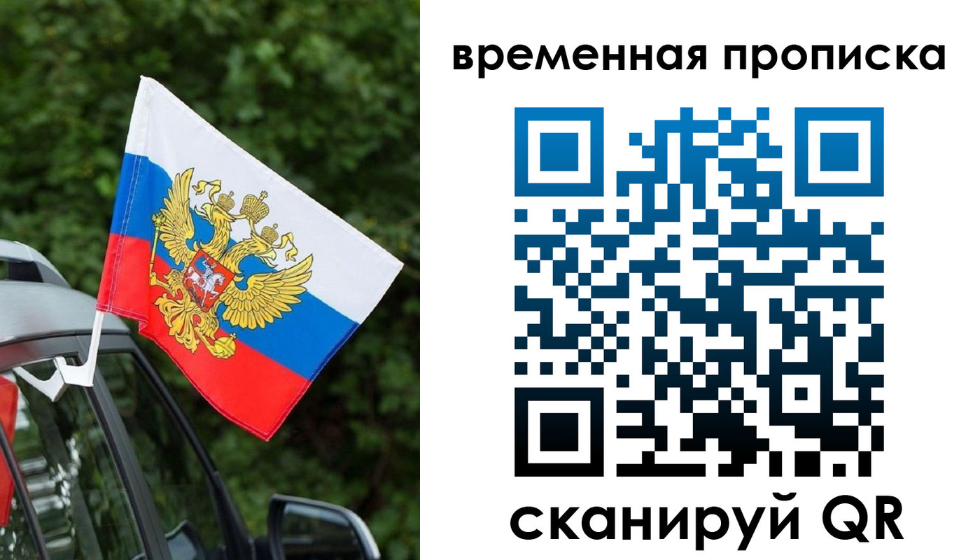 прописка иностранных граждан в Коркино