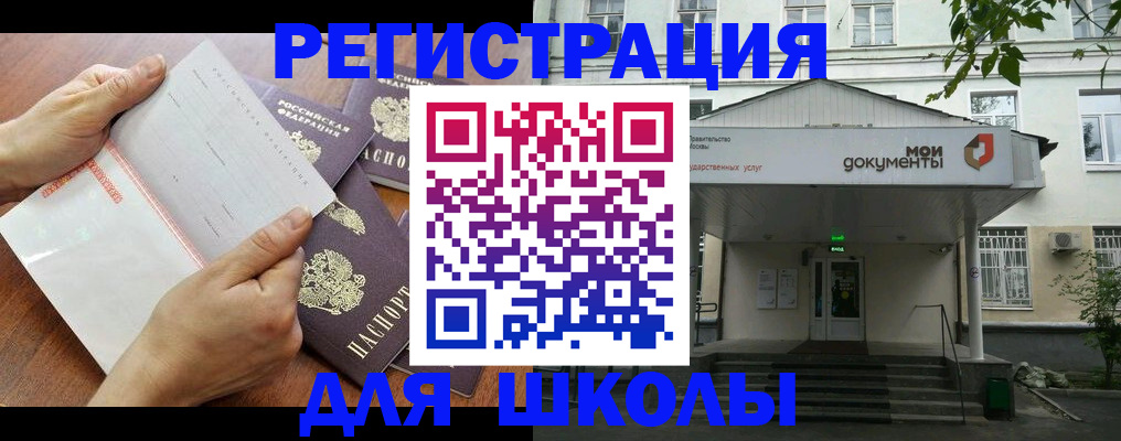 найти адрес прописки в Коркино